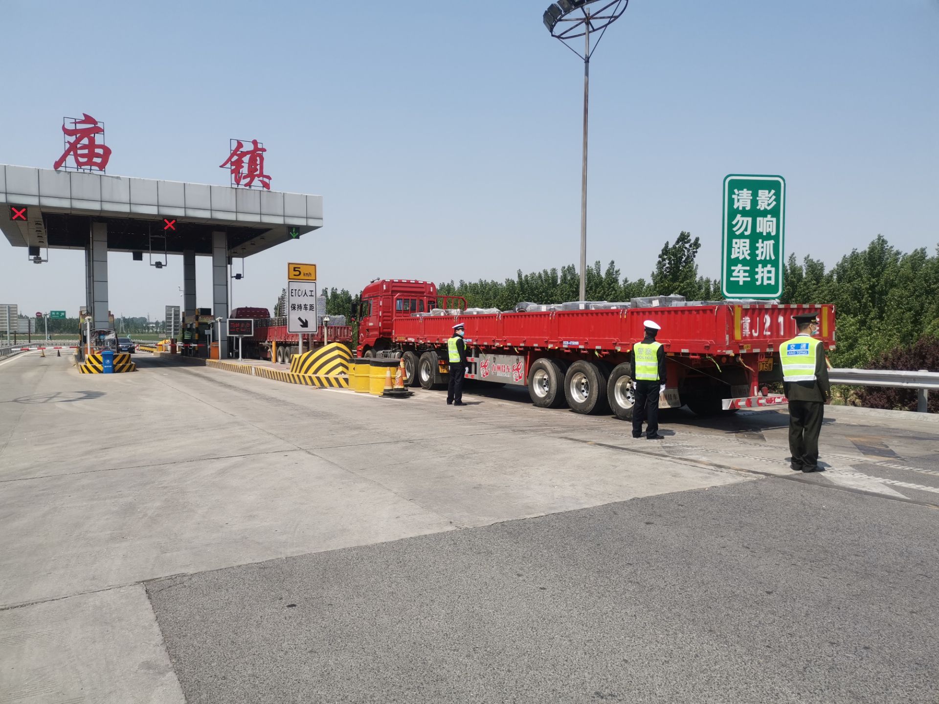 沪陕高速石塘收费站正式开通运营-安徽皖通科技股份有限公司